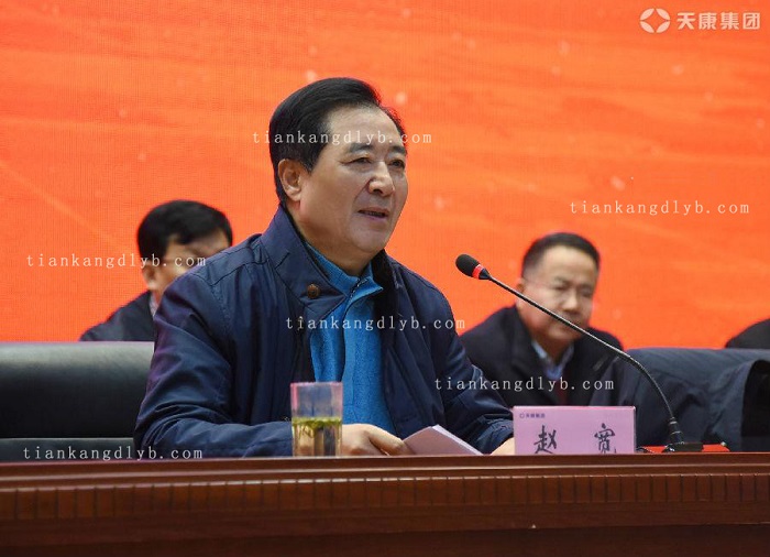 集團董事長趙寬發表重要講話